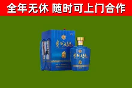 永州回收贵州大曲