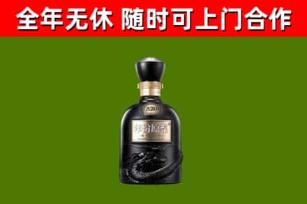 永州回收古井贡酒