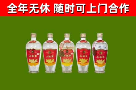 永州回收老五粮液