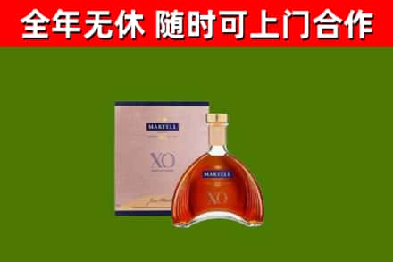 永州回收马爹利洋酒