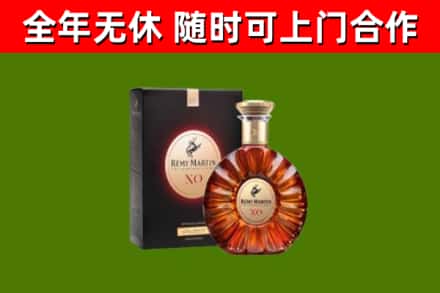 永州回收人头马洋酒