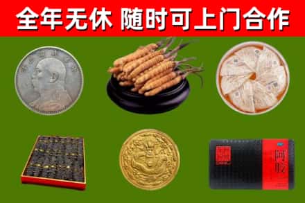 永州烟酒回收名贵礼品.jpg